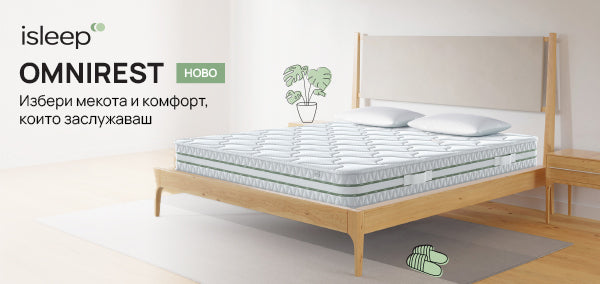 OmniRest матрак